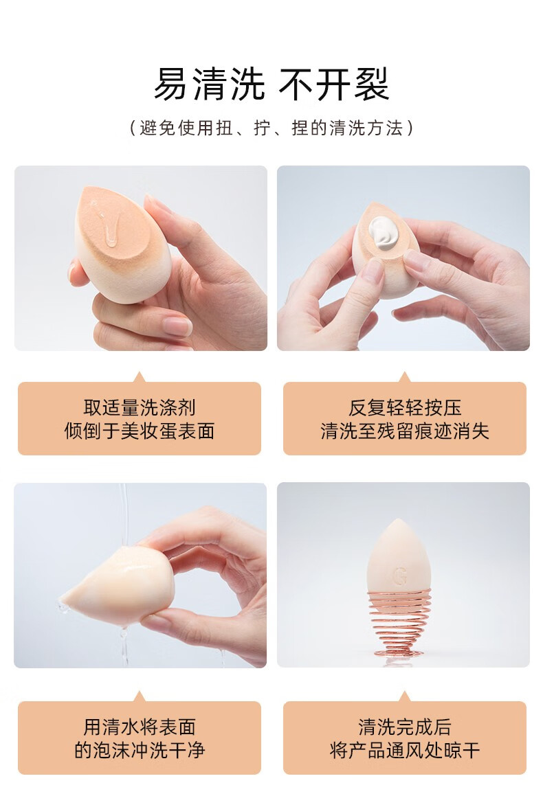 嘉利玛美妆蛋经典粉扑海绵蛋彩妆化妆球不吃粉BB干湿两用彩妆蛋两只装 1盒两只装经典款
