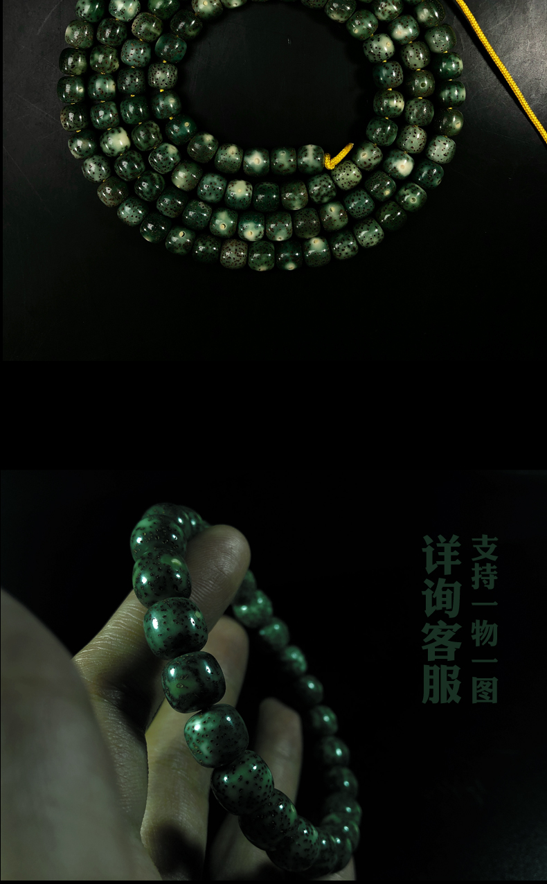 星月菩提帝王绿海南星月菩提子单圈石玉料灵玉料绿幽灵帝王绿手串手链