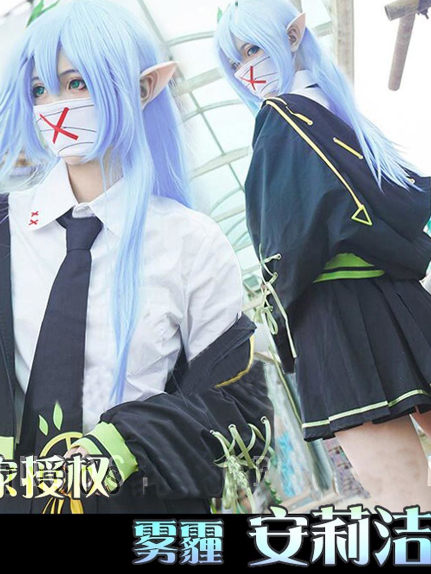 cos凹凸雾霾系列世界安莉洁cosplay服装日常凯莉假发耳s