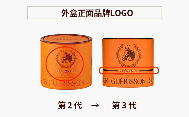 九朵云（cloud 9） 格丽松Guerisson九朵云9Complex奇迹马油面霜马油膏 70g/ 【马油面霜】