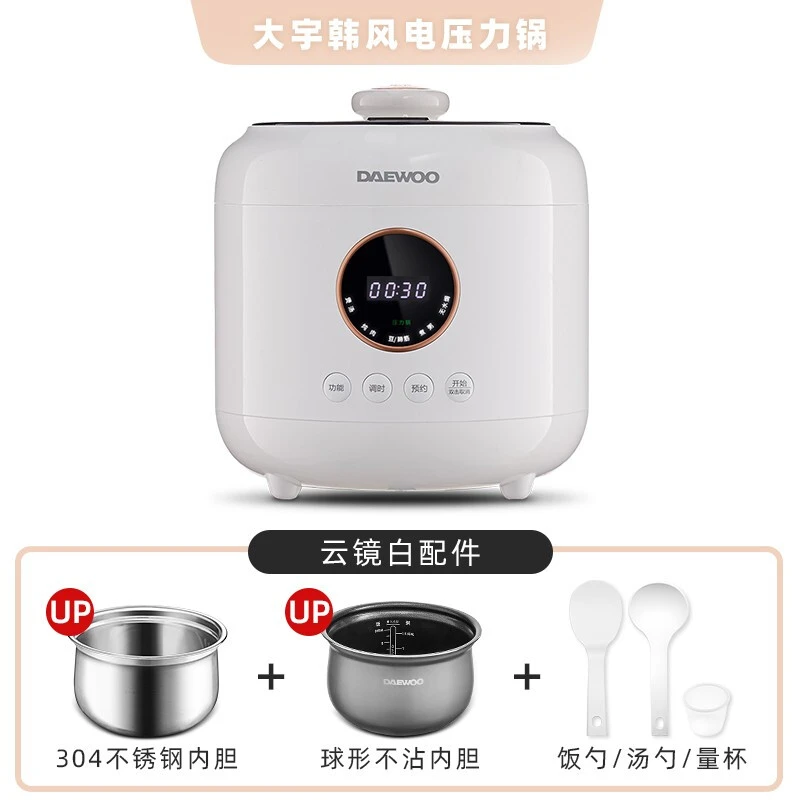 Xiaomi ocooker multi-purpose cooking robot