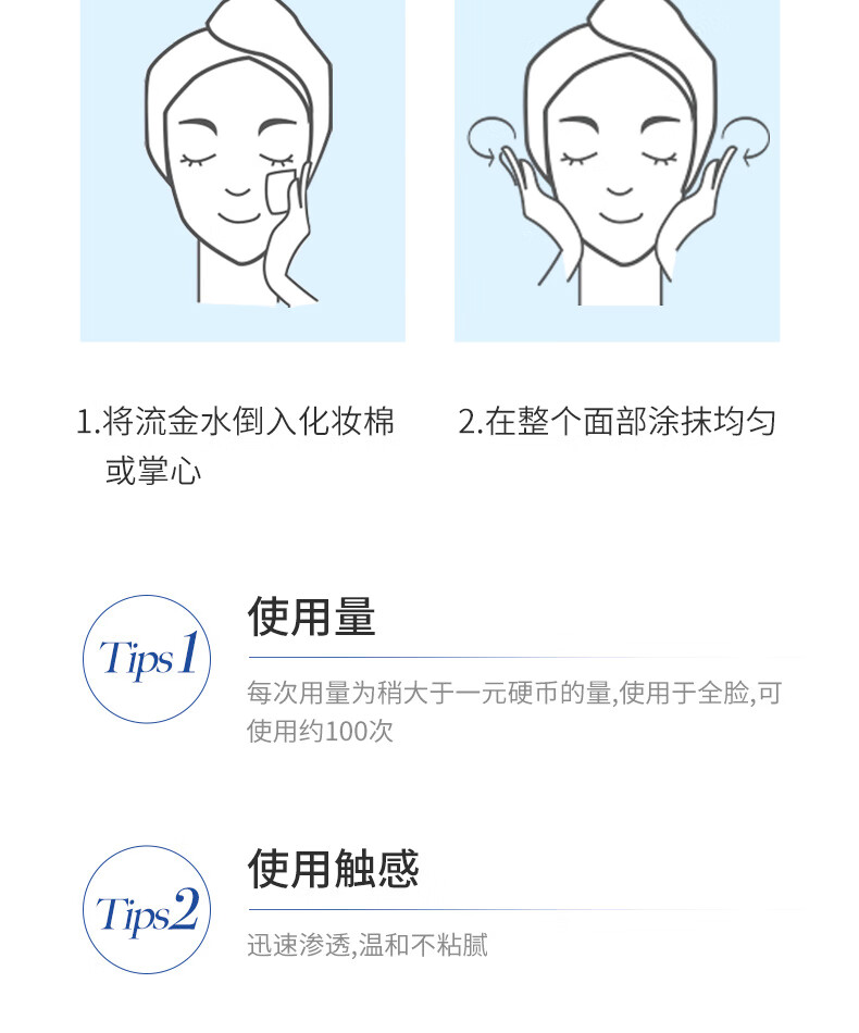IPSA茵芙莎流金水 抗痘控油爽肤水 水油平衡深度补水 经典流金水300ml 效期2024/3/31