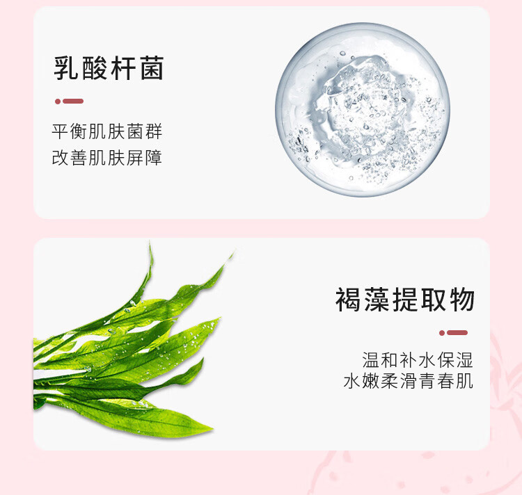 艾芭薇青春期专用12-18岁青少年氨基酸洁面泡沫慕斯爽肤水保湿补水焕亮 保湿套装【洁面慕斯+精华水