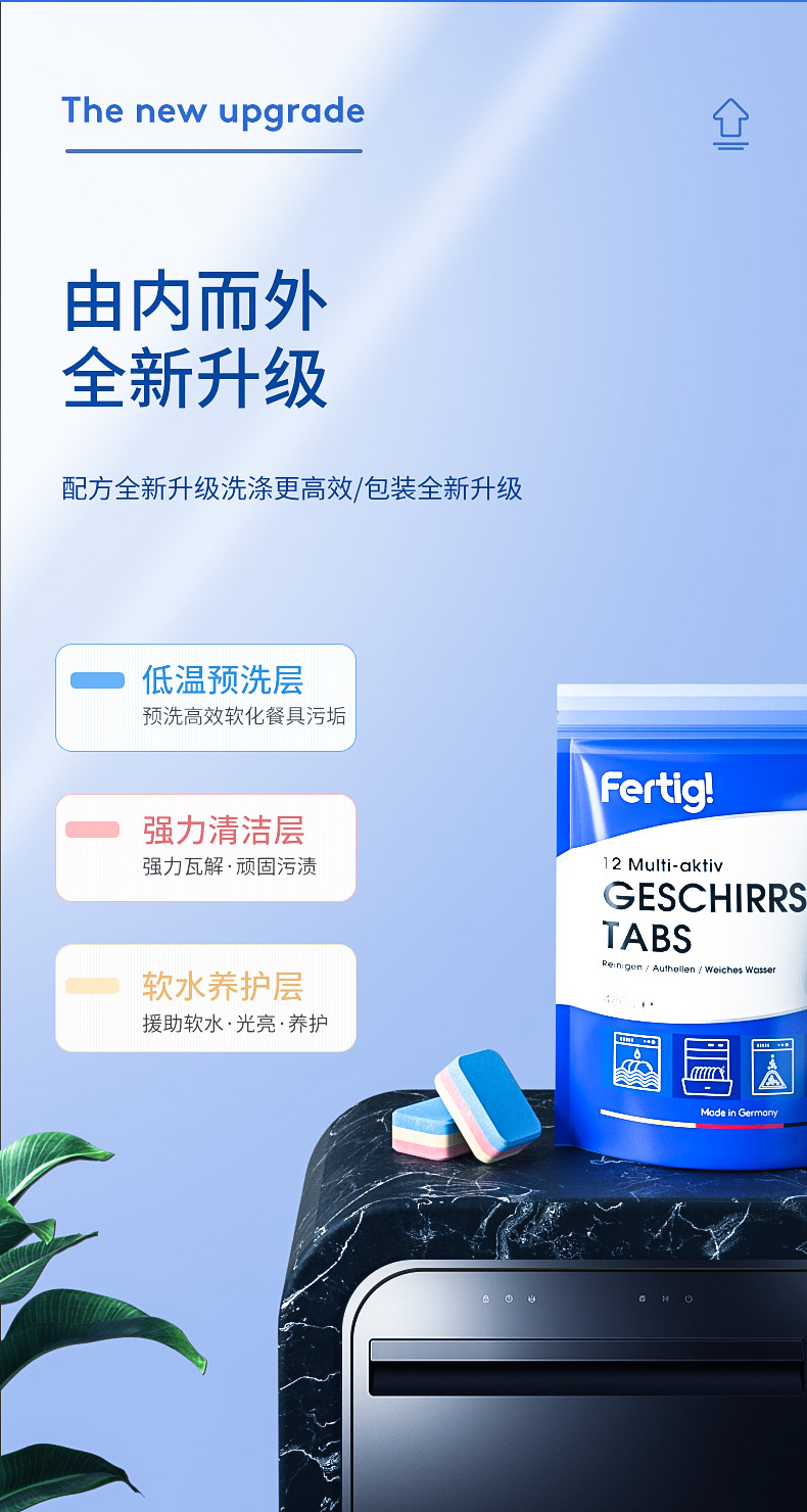 菲尼西洗碗机到底值不值好不好？是否值得上手
