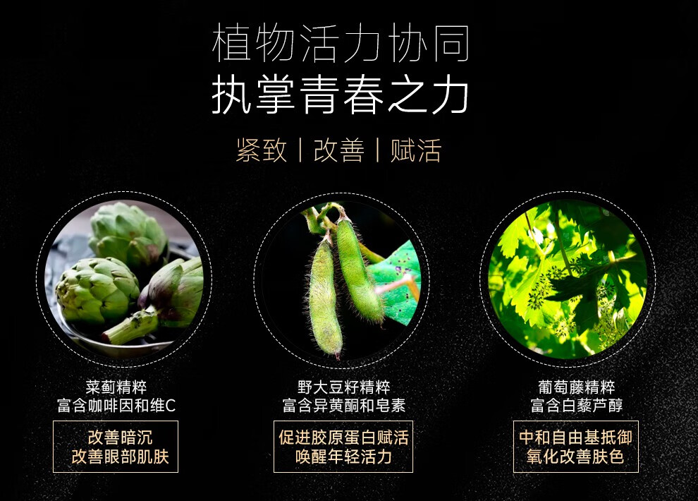 蛇毒（Spa treatment）原装蛇毒HAS眼膜淡化细纹眼圈眼袋提拉紧致抗皱眼贴男女适用 蛇毒眼膜【60枚/红盒】
