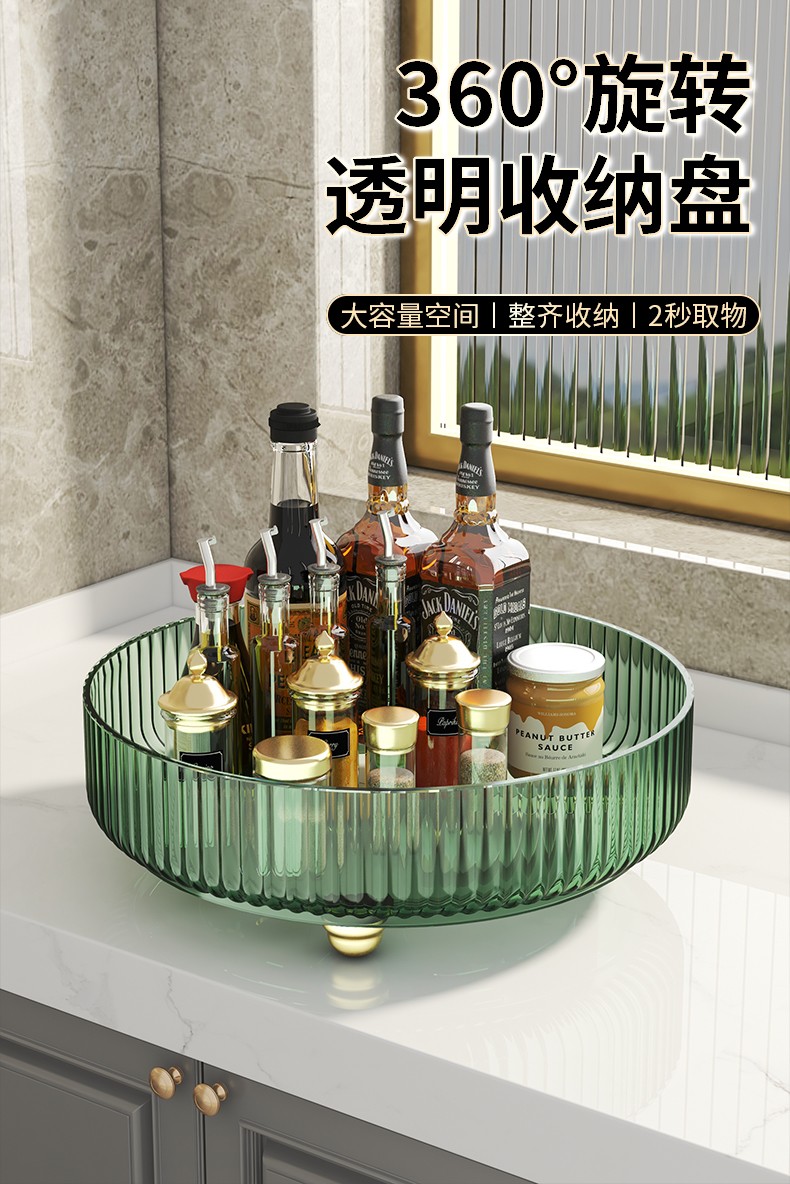 水天一方 厨房置物架调料架可旋转台面转角收纳架多功能家居厨具调料盒佐料瓶托盘 透明绿大号【360°旋转取物/食品级材质】