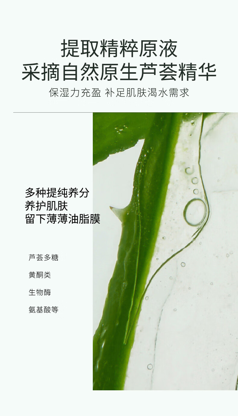 OPOSI库拉索保湿芦荟胶次抛8g*20条 舒缓保湿补水芦荟胶补水凝胶 160g