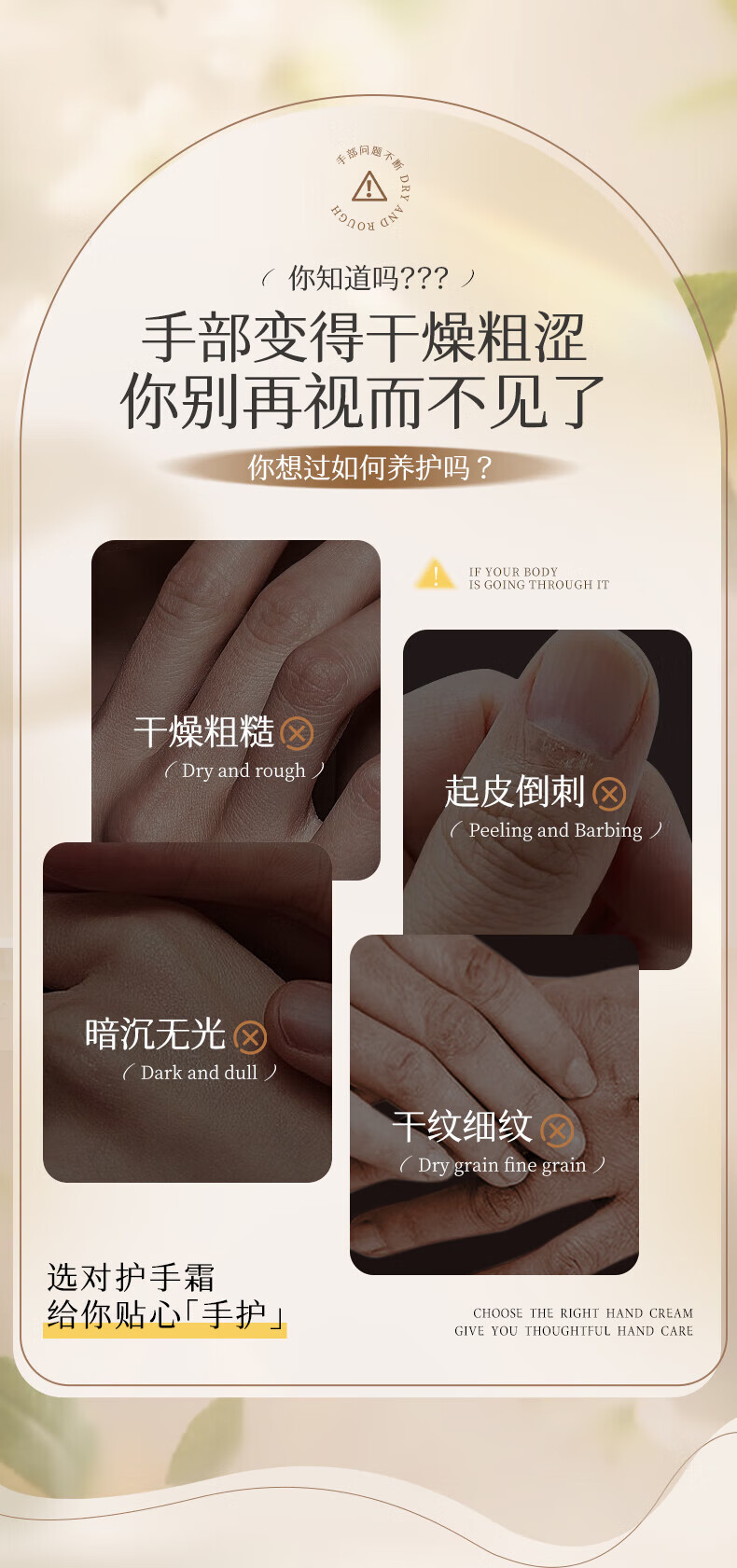 欧丽琦（OULIQI）馥奇香氛护手霜补水保湿滋润嫩肤防干冻裂随身携带手部护理润手霜 花香香调护手霜 35g 【花晨月夕】