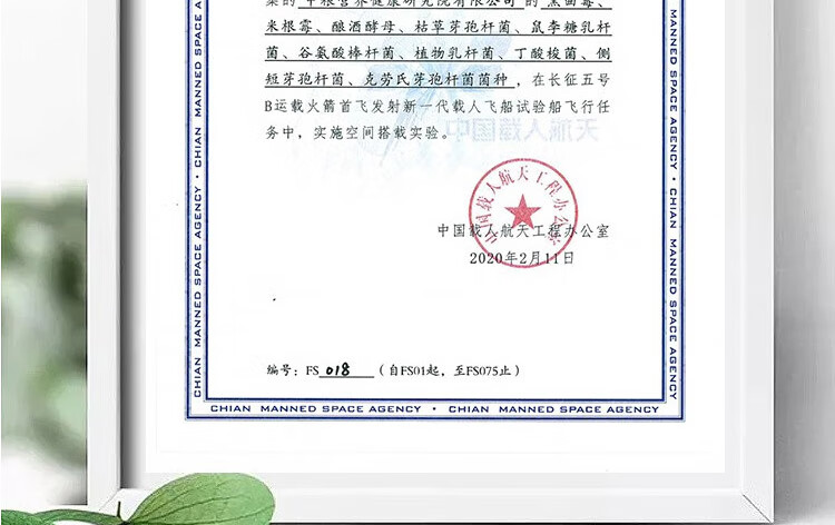 娇润泉二裂酵母次抛精华液紧致淡纹收缩补水保湿修护细致七老板推荐款 精华液(共到手45支）