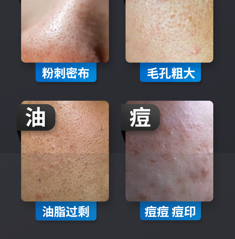 赫恩（H&E） 【套装可选】男士美白面膜烟酰胺补水保湿控油面膜 美白面膜6片/盒