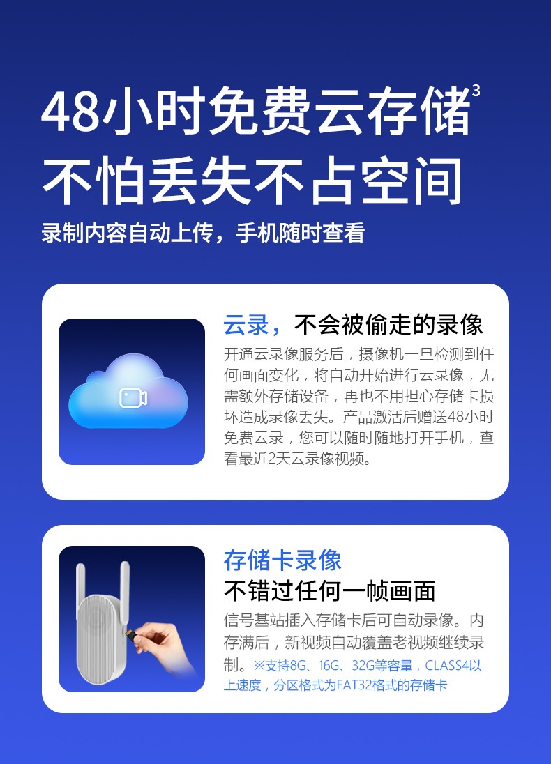 360 可视门铃D819智能摄像机摄像头 家用电子猫眼 高清夜视手机无线wifi远程监控器 视频通话 可视门铃【2天云存储】