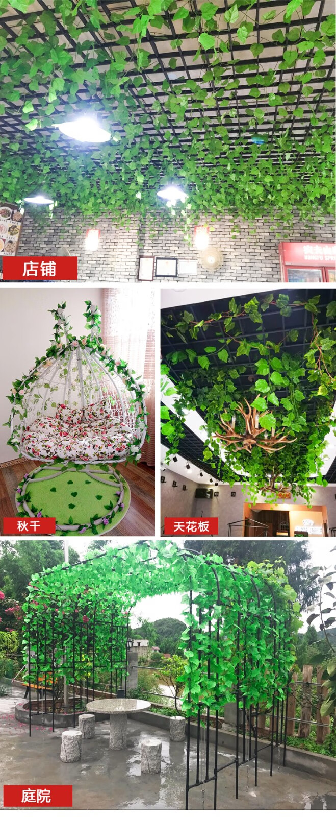 仿真葡萄叶藤条藤蔓树叶假花绿叶塑料植物仿真花吊顶装饰暖气管道水管