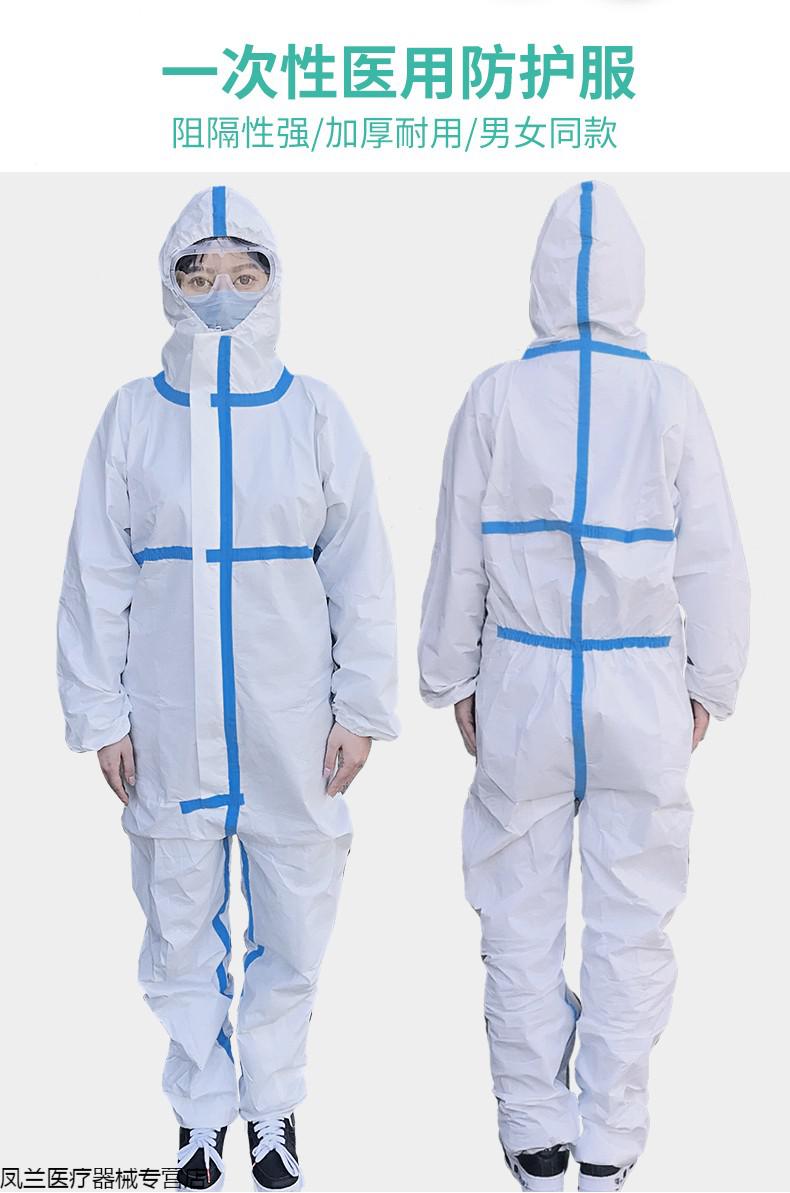 医用防护服防疫服隔离衣连体全身儿童医护飞机一次性重复使用医院儿童