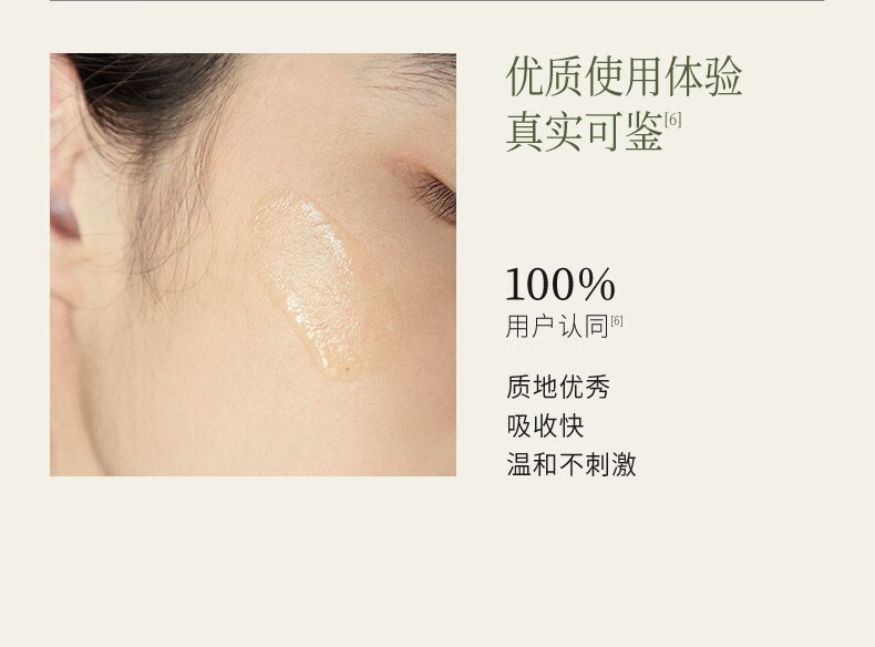 谷雨稳白大精华美白精华液淡斑改善黯沉提亮肤色男女新年礼物 光感精华45ml
