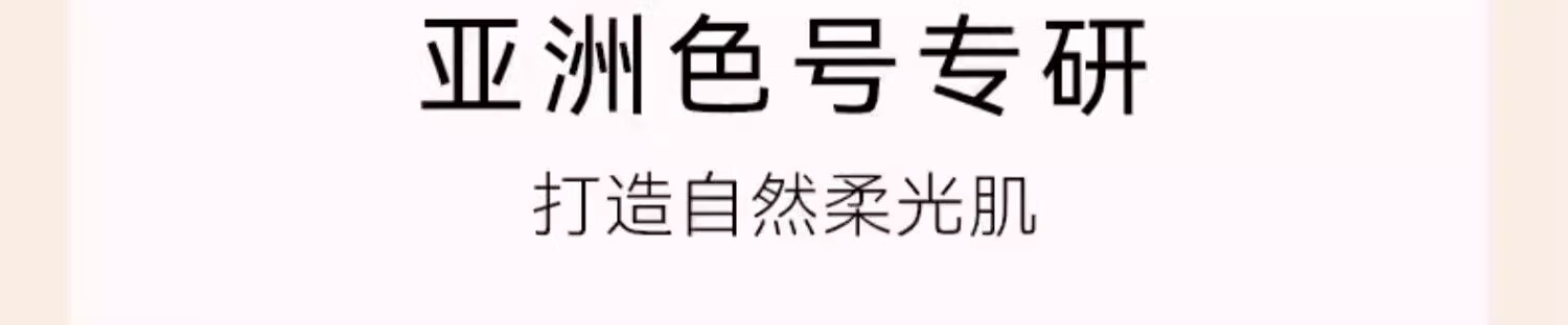 极密全天候气垫粉霜粉底液干皮女遮瑕持久保湿不脱妆bb 自然色（不含替换芯）