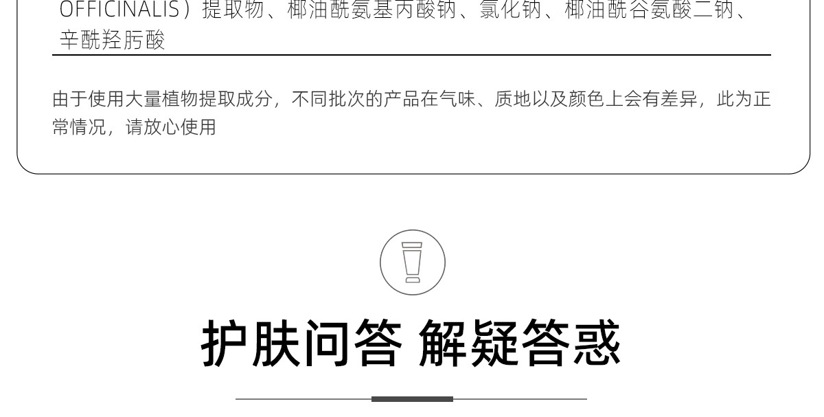 海言海语净颜舒缓洁面乳深层清洁保湿氨基酸表活男女洗面奶泡沫绵密 120g