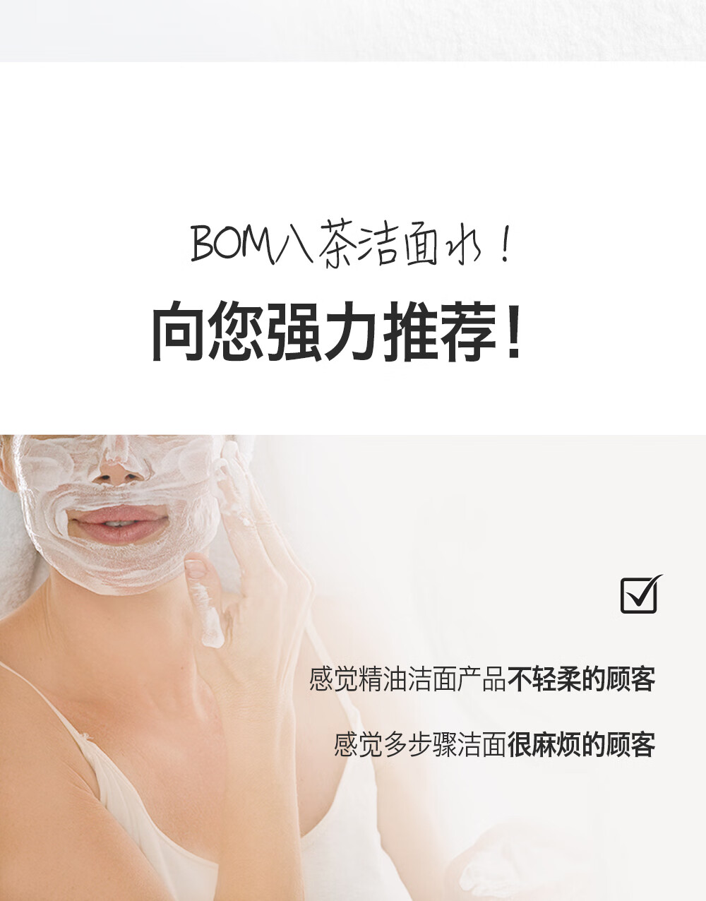 BOM韩国原装进口BOM 8茶保湿卸妆水眼唇脸三合一脸部温和
