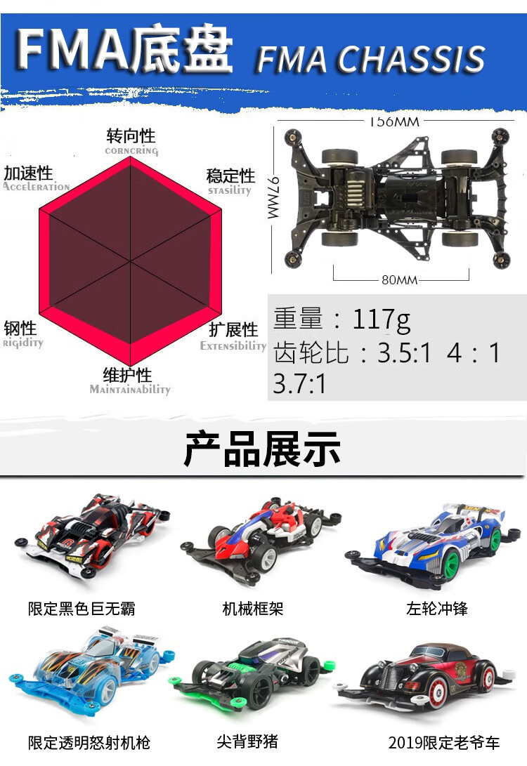 田宫四驱车遥控四驱车新版四驱兄弟车拼装模型迷你电动玩具旋风冲锋