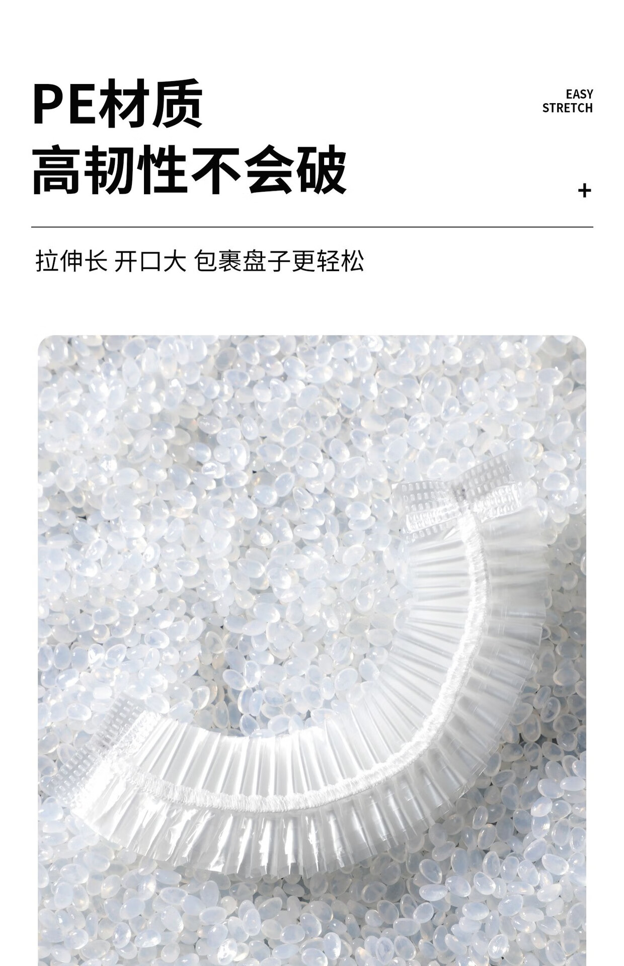 175601-松紧口保鲜膜套 剩菜剩饭保鲜盖套 一次性保鲜罩 大小碗套通用 2包【共200只】-详情图