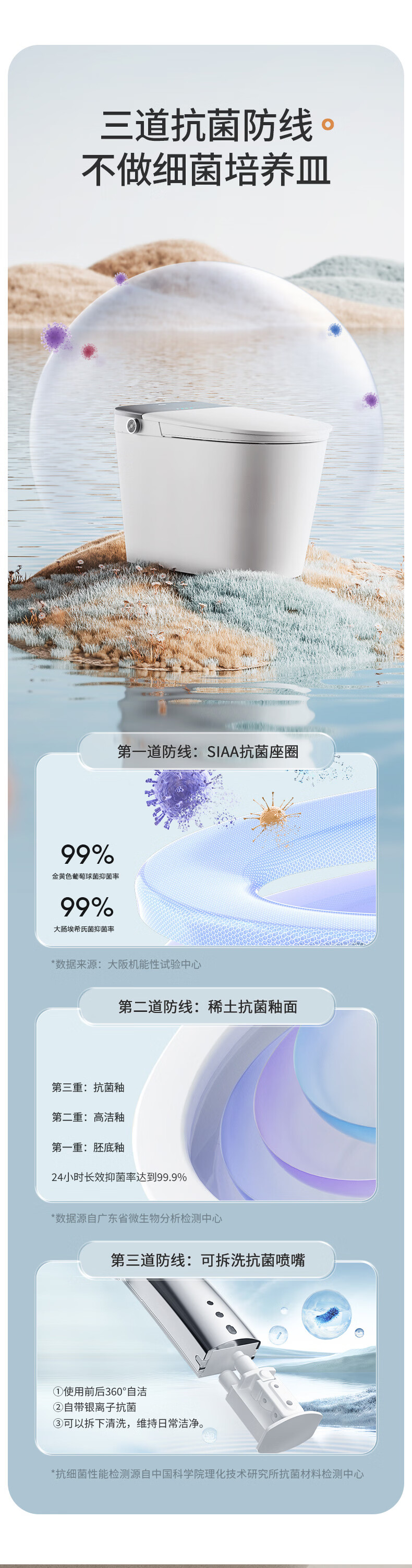 九牧（JOMOO）即热式智能马桶一体机 节水多功能烘干全自动智能坐便器家用喷嘴自洁电动座便器 主销新品【除臭抗菌*男士小冲】305坑距