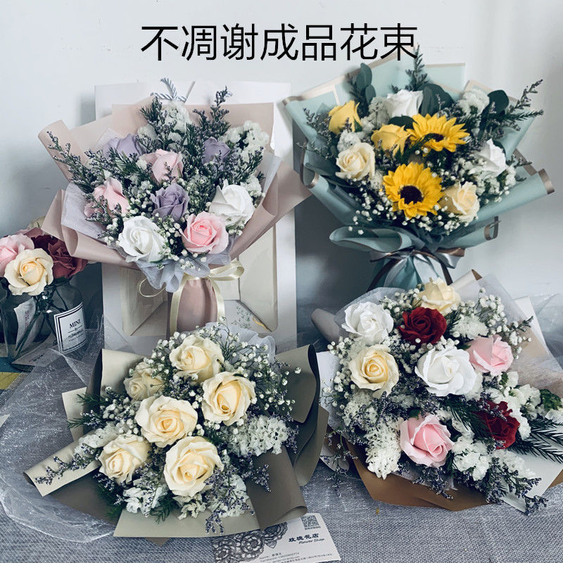 向日葵满天星木棉干花花束香皂花人闺蜜毕业照生日情人节 白玫瑰8朵