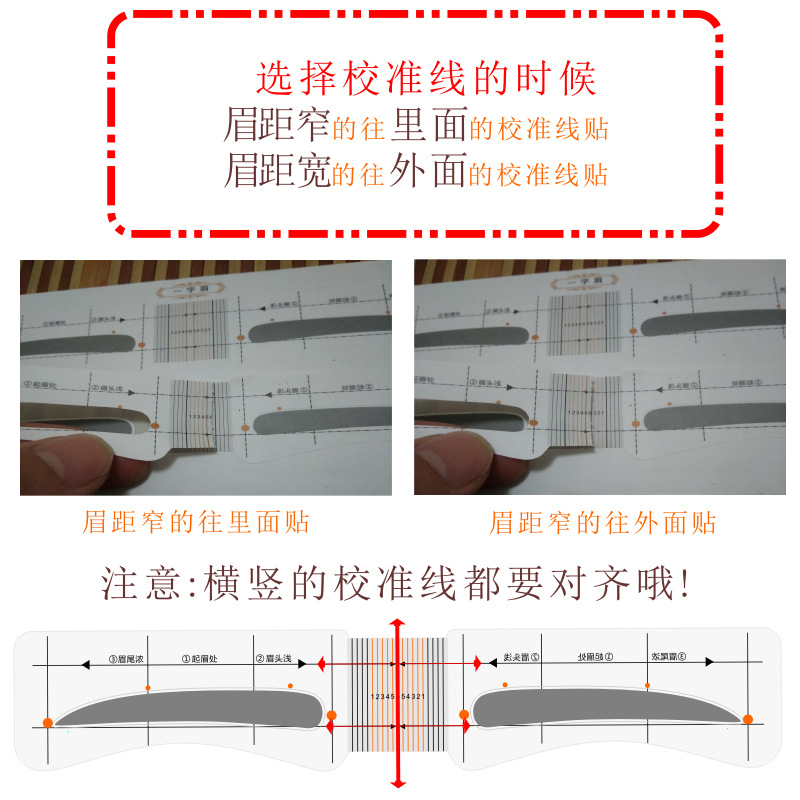 眉粉女画眉眉贴修眉套装画眉卡画眉贴眉毛贴带框定位卡画眉毛初学者全套的眉型贴 懒人贴纸连体修眉刀和