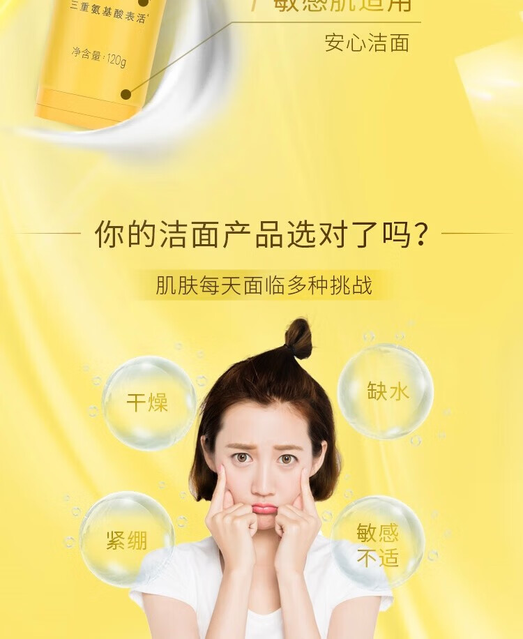 旁氏洁面洗面奶氨基酸 米粹润泽焕采系列 保湿温和洁净洁面乳男女通用 米粹润泽洁面乳120g*3