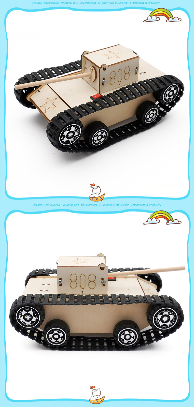 儿童手工diy科技小制作电动履带坦克车拼装玩具军事坦克模型小学生