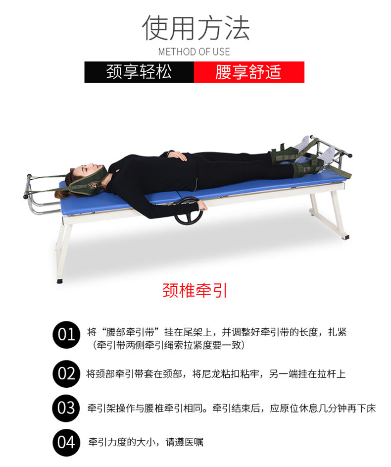 牵引床理疗颈椎腰椎牵引家用多功能腰间盘突出牵引器拉伸矫正新款