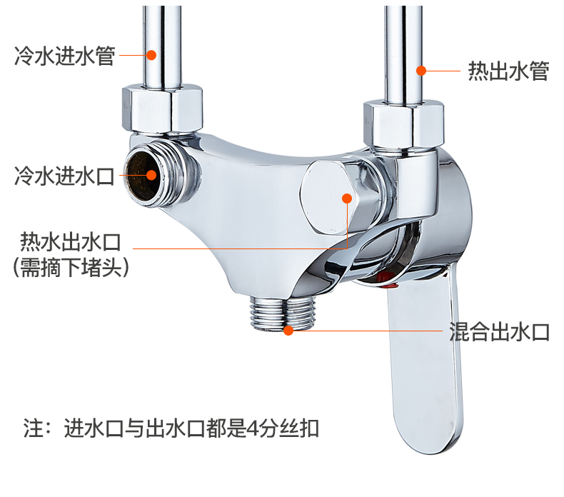 全铜电热水器混水阀u型冷热开关配件明装淋浴水龙头混合阀 龙头 防电