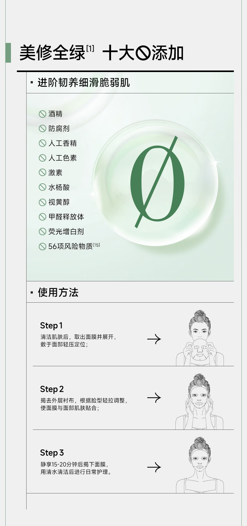 可复美油橄榄舒缓面膜 敏感肌肤男女生贴片 舒缓降燥维稳痘肌盈润提亮 油橄榄舒缓面膜2片