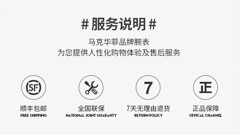 马克华菲牌陀飞轮手表男士机械表男全自动镂空夜光氚气十大fw60201