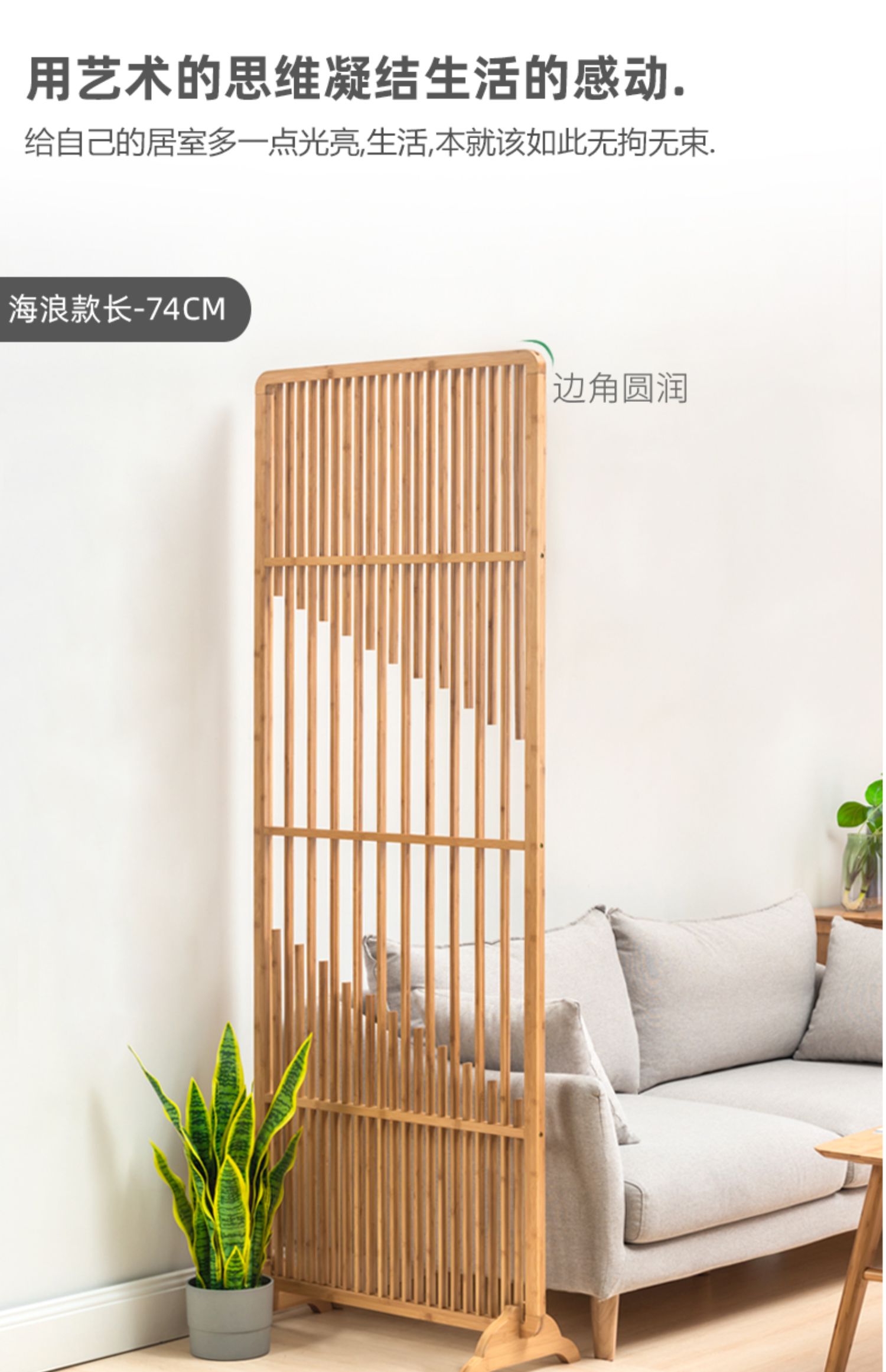 雷动日式竹子屏风隔断客厅家用简约实木格栅折叠移动入户玄关落地座屏