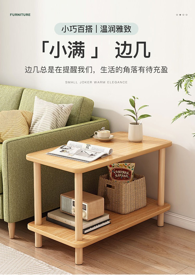 边几沙发边桌双层茶桌简约边柜小户型茶几桌客厅置物茶台卧室床头小桌子出租房收纳角几实木方几 暖白色80*40*53CM