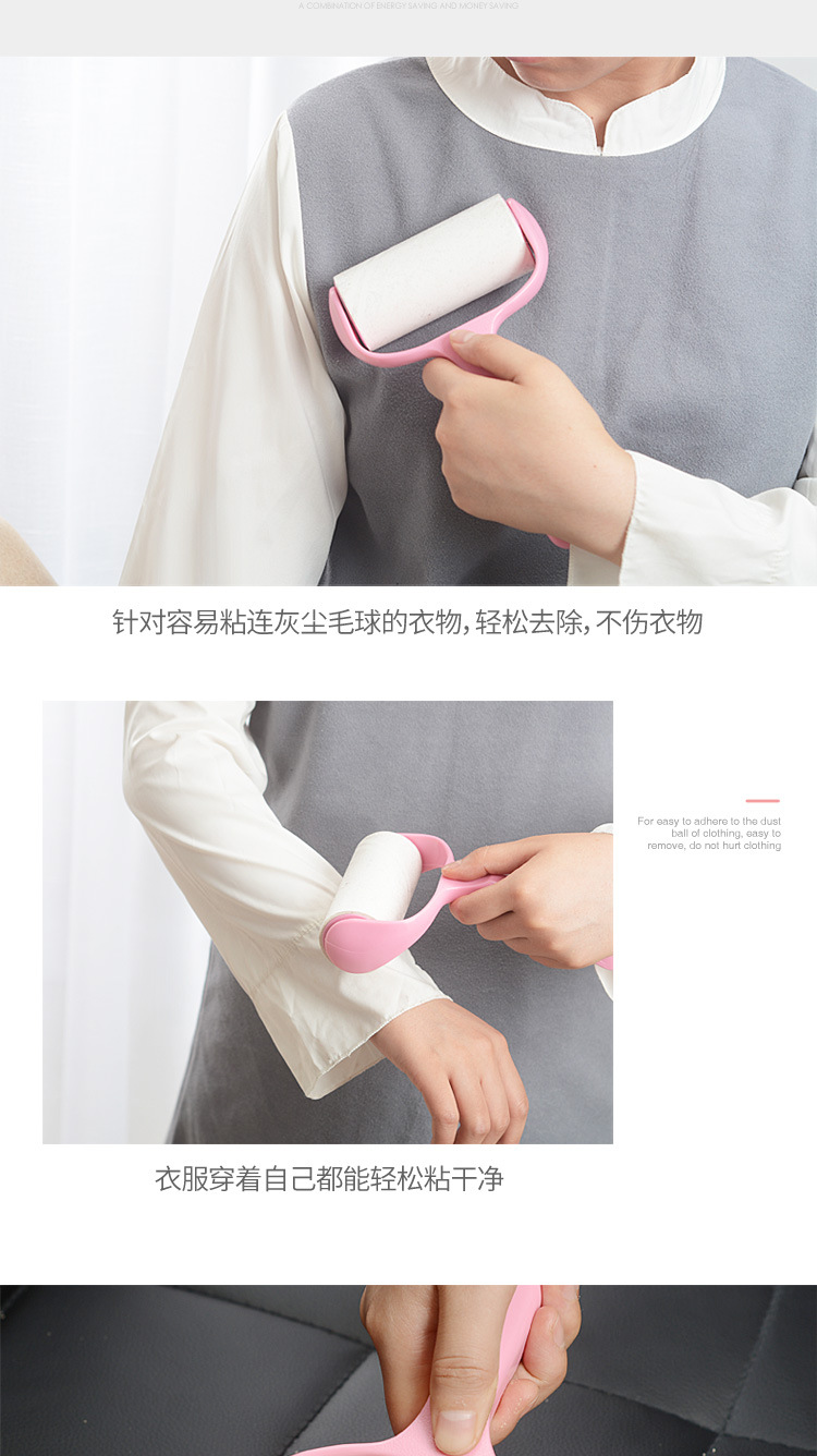 粘毛器粘尘纸可撕式衣服除毛刷除尘滚筒去毛器沾毛刷宠物刷去毛刷子黏毛卷毛神器 【1手柄+5卷纸】共300撕