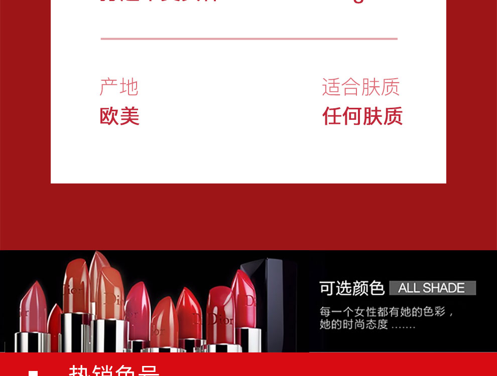 【专柜正品】Dior迪奥口红女士唇膏送女友生日礼物 口红小样999精选套装赠礼盒礼袋