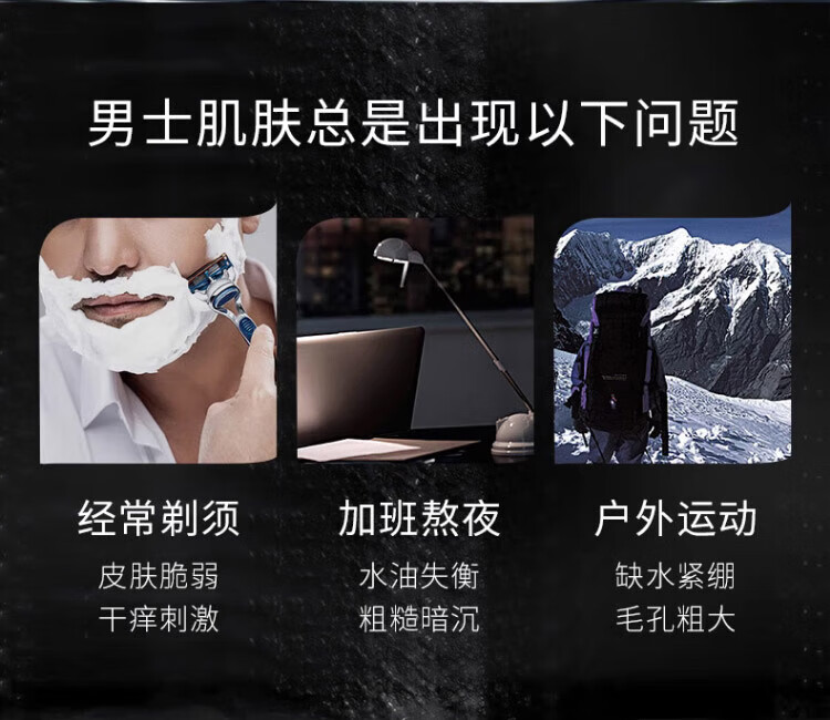 AHC男士平衡舒缓护肤品套装礼盒(水+乳液+洗面奶) 生日礼物送男友 男士护肤三件套