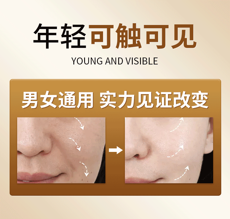 仁和匠心胶原蛋白抗皱面霜抗皱紧致嫩肤纯原料提拉修复淡化细纹皱纹衰初老 1瓶【女男士小分子多肽胶原蛋白霜】