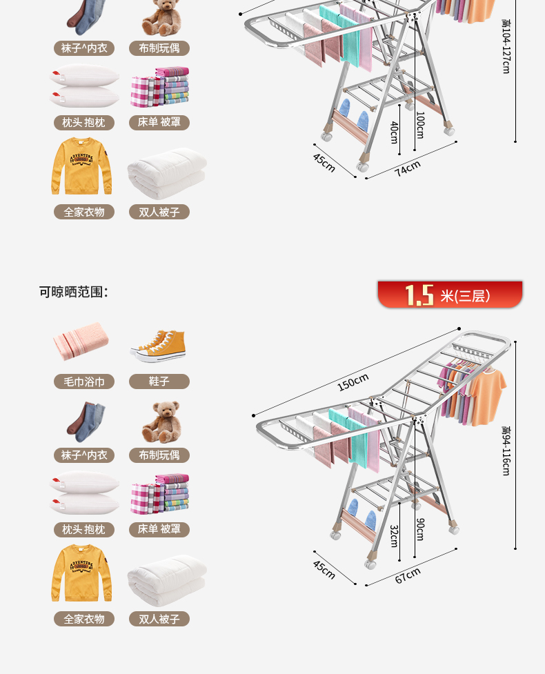 【顺丰速发】捷睿美 不锈钢晾衣架落地折叠卧室内阳台凉衣架家用婴儿晾衣架晒被子神器 不锈钢1.5米经典特惠款【无赠品】