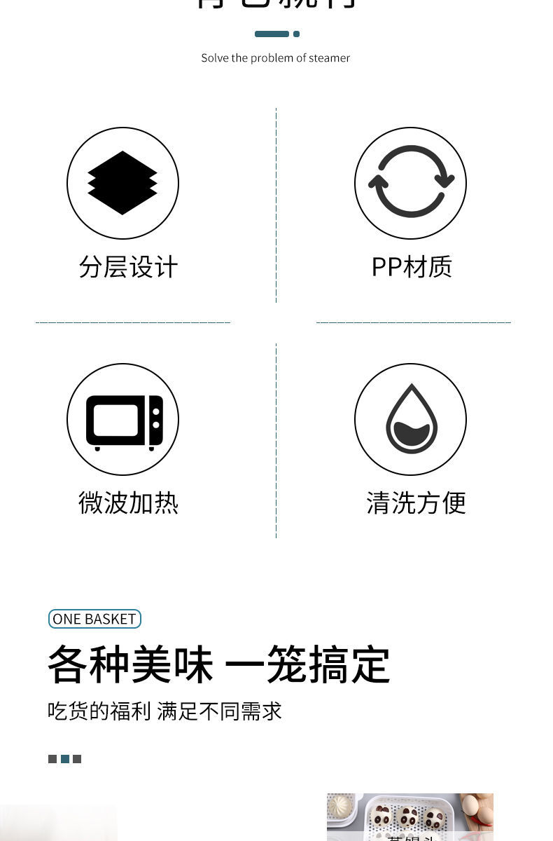 微波炉专用蒸笼器皿加厚方形蒸包子米饭加热饭菜神器带盖饭煲容器饭煲