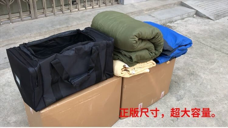 前运包07黑色后留包被装袋手提便携留守包运行包留守袋超大防水黑色