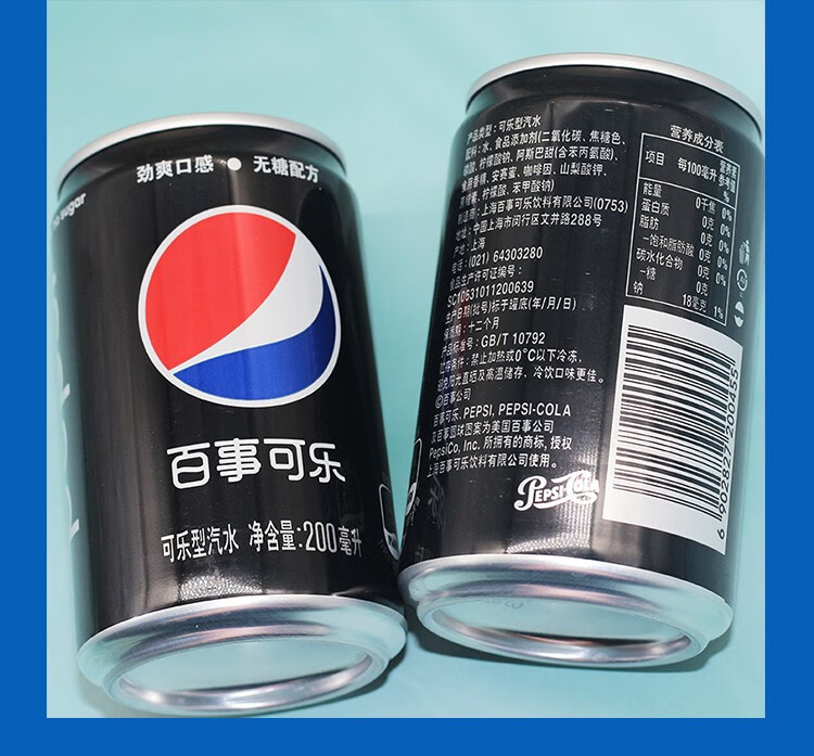 百事可乐pepsi可乐型汽水碳酸饮料迷你罐200mlx20听整箱新老包装随机