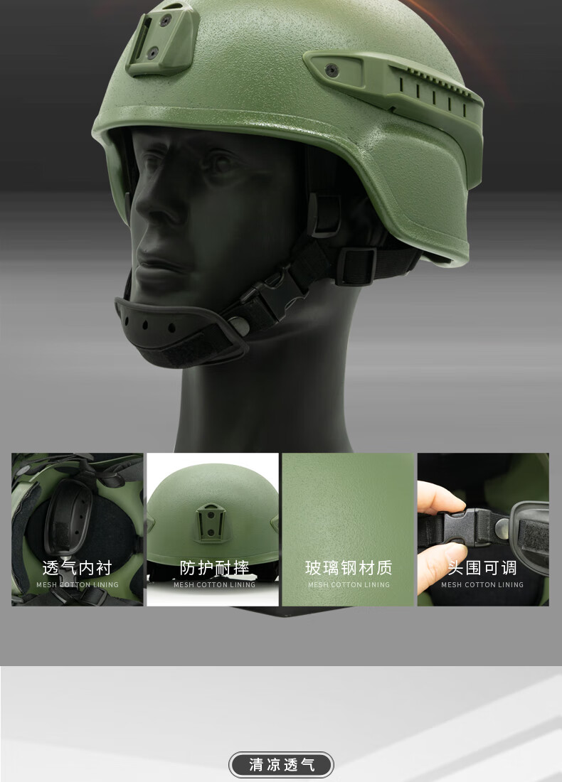 flux 15式玻璃钢头盔内衬 调节悬挂整套军迷墨鱼干导轨防护战术盔 15