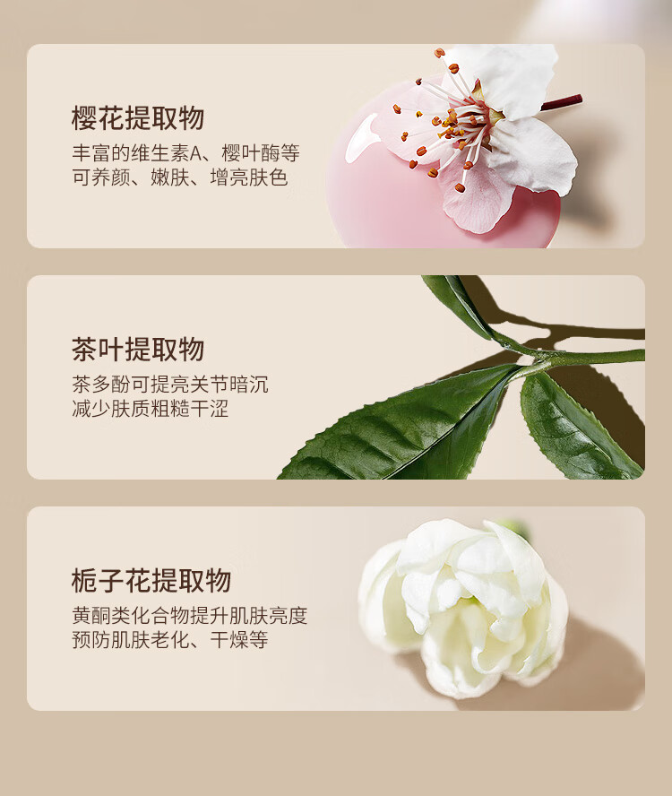 OPOSI水光倍润维E尿素护手霜300ml  补水保湿 滋润防干裂 樱花护手霜300ml