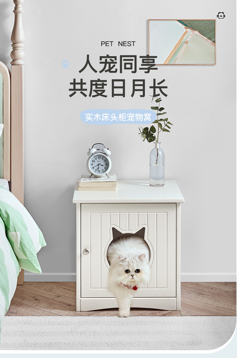 喜梦宝实木床头柜宠物猫窝柜现代简约单门小型储物柜整装整装人宠共用床边柜 猫窝床头柜+软垫
