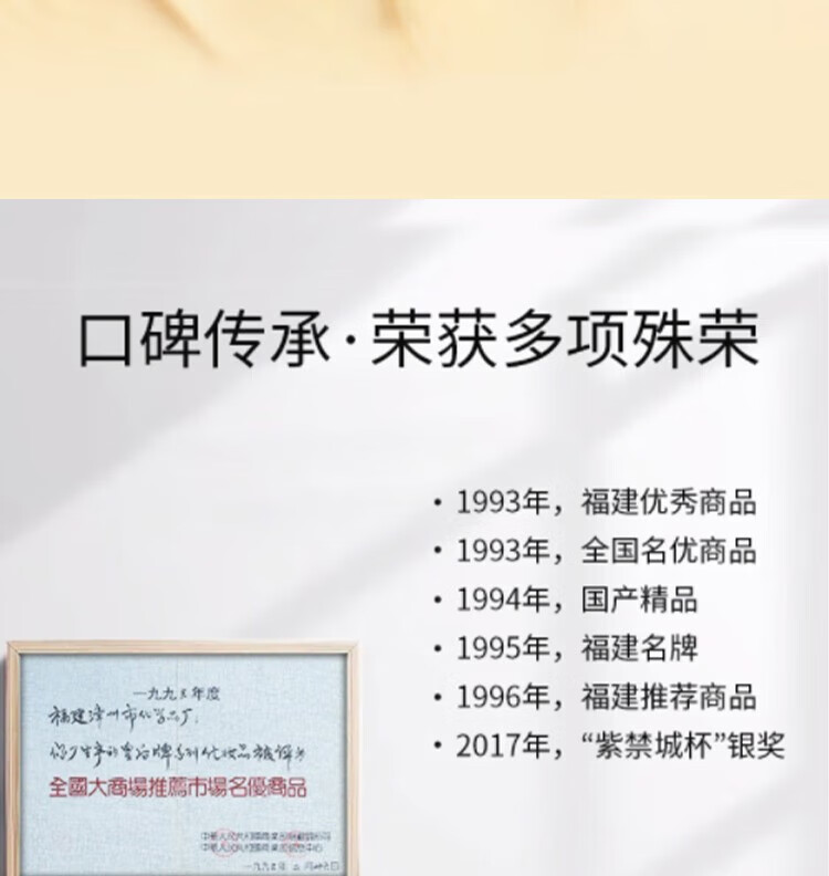 片仔癀皇后珍珠膏美白祛斑修护抗皱紧致补水保湿滋润祛痘国货面霜男女 珍珠膏1瓶(祛斑美白特证版)
