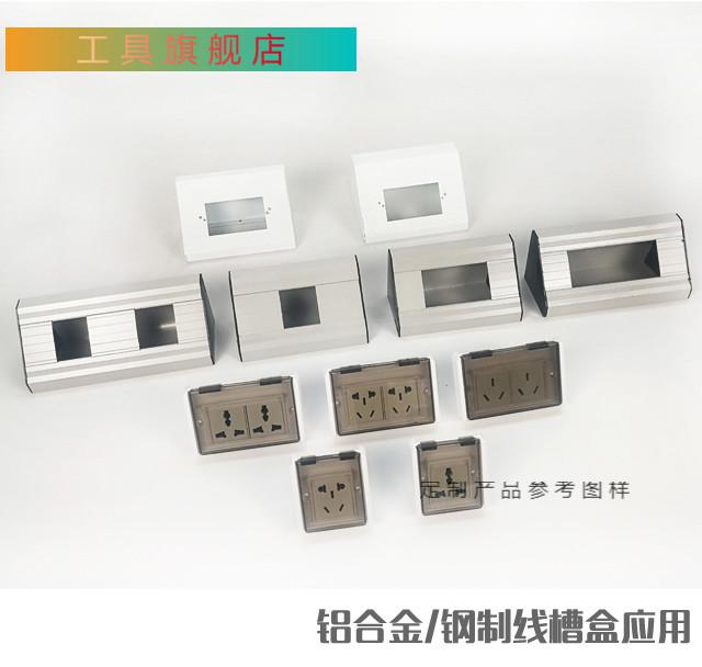 铝合金线槽 实验室岛式 桌面地面电源 三角梯形 长插座 定做 pp制118