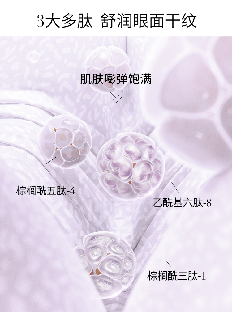 夸迪 华熙生物氨基丁酸多肽玻尿酸次抛原液安瓶精华紧致肌底液 GABA次抛-紧致轮廓1ml*30支