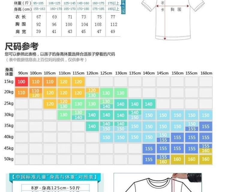 u31-a84-h71-绿袖灰衣 4xl身高150-158cm