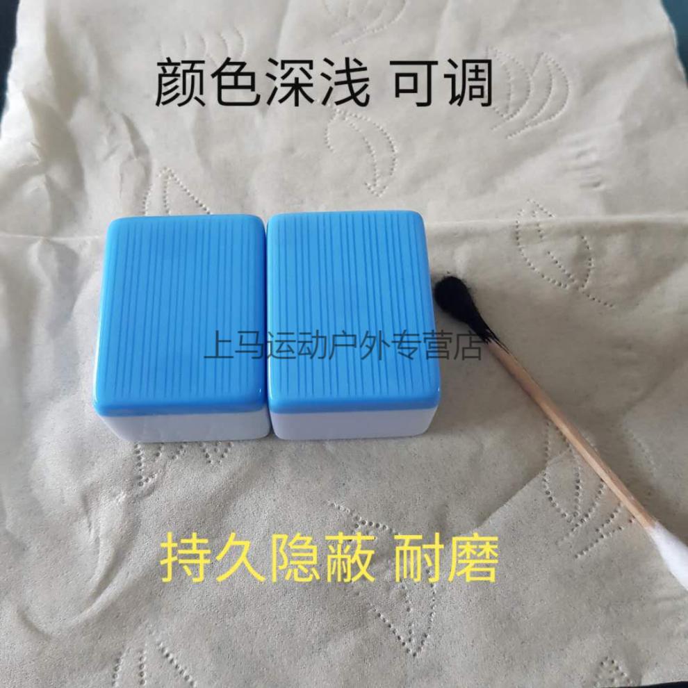 魔术筒子麻将牌九记号认牌药水影子幻影挂花水挂花膏